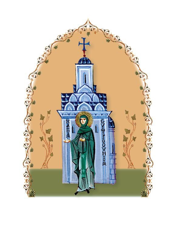 ПОМОЩЬ ПОЛОЦКОМУ СПАСО-ЕВФРОСИНИЕВСКОМУ ЖЕНСКОМУ МОНАСТЫРЮ