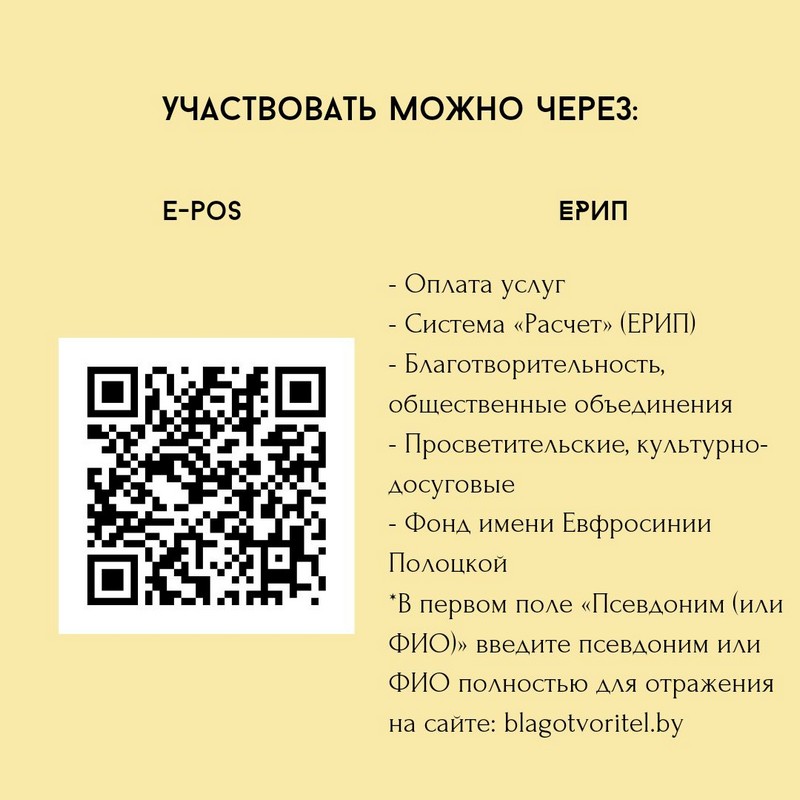Агате 4 года и с ней случилась беда. Девочка упала с 4 этажа и получила тяжелые травмы. Сейчас ей требуется лечение и реабилитация в клинике Три сестры (Московская обл.). От результатов прохождения ранней реабилитации будет зависеть качество всей её дальнейшей жизни. Время играет не в нашу пользу, на кону каждый день. Приблизительная сумма транспортировки на реанимобиле и пребывания в клинике, которую обозначили, составит 100.000$.