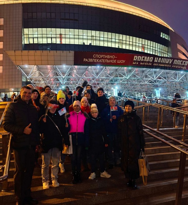 7 декабря в Минск-Арене состоялось спортивно-развлекательное шоу "Время наших побед". Благодаря Национальному олимпийскому комитету, это потрясающие мероприятие посетили дети из Червенского детского социального пансионата "Игуменский"