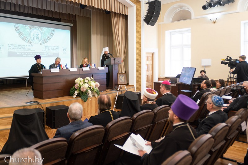 Директор Фонда Мария Михайловна Дубовик приняла участие в торжественной церемонии открытия ХХХI Международных Кирилло-Мефодиевских чтений в Минске