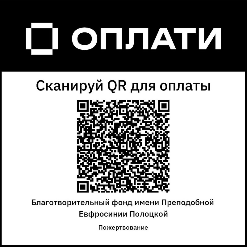 Благотворительный сбор средств на – отнести свою свечу и вкусненькое в несколько психоневрологических интернатов, где живут "дементные" старички и старушки