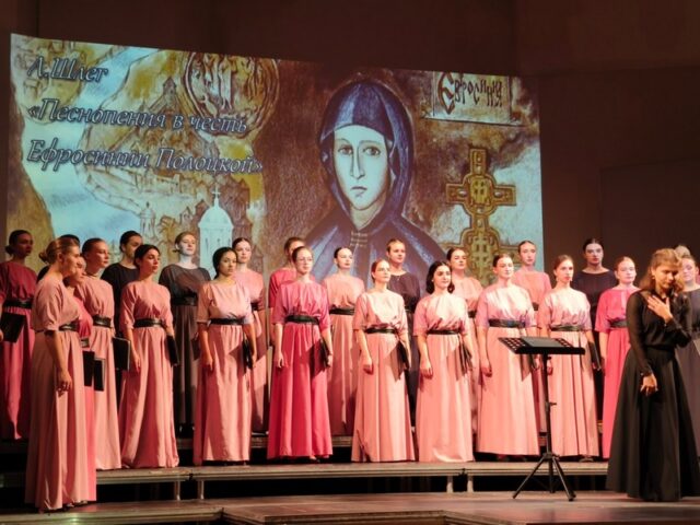 17 октября в неделю родительской любви по благословению Митрополита Минского и Заславского Вениамина, Патриаршего Экзарха всея Беларуси, при участии Синодального отдела по делам молодежи БПЦ, совместно с благотворительным фондом им. Пр. Евфр. Полоцкой и студенческим хором Бел. гос. академии музыки состоялся хоровой концерт "ДАРИТЕ РАДОСТЬ ЛЮДЯМ"