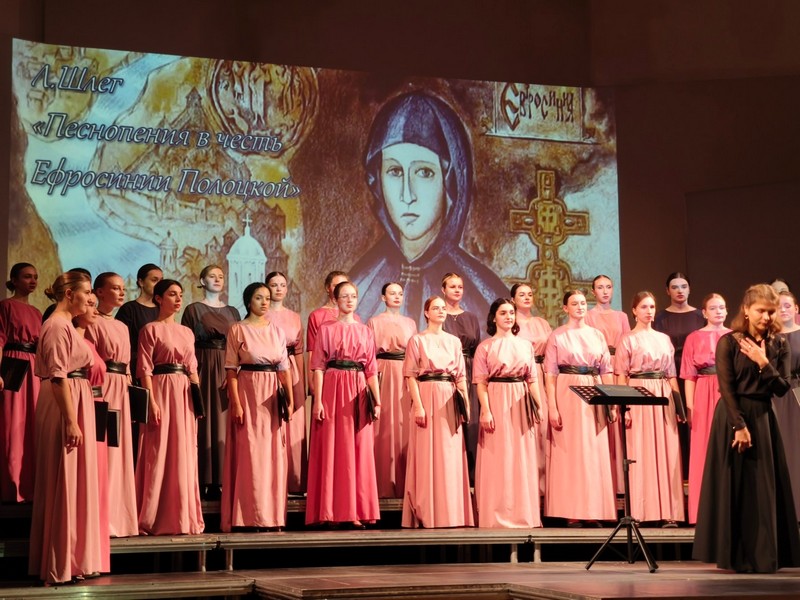 17 октября в неделю родительской любви по благословению Митрополита Минского и Заславского Вениамина, Патриаршего Экзарха всея Беларуси, при участии Синодального отдела по делам молодежи БПЦ, совместно с благотворительным фондом им. Пр. Евфр. Полоцкой и студенческим хором Бел. гос. академии музыки состоялся хоровой концерт "ДАРИТЕ РАДОСТЬ ЛЮДЯМ"